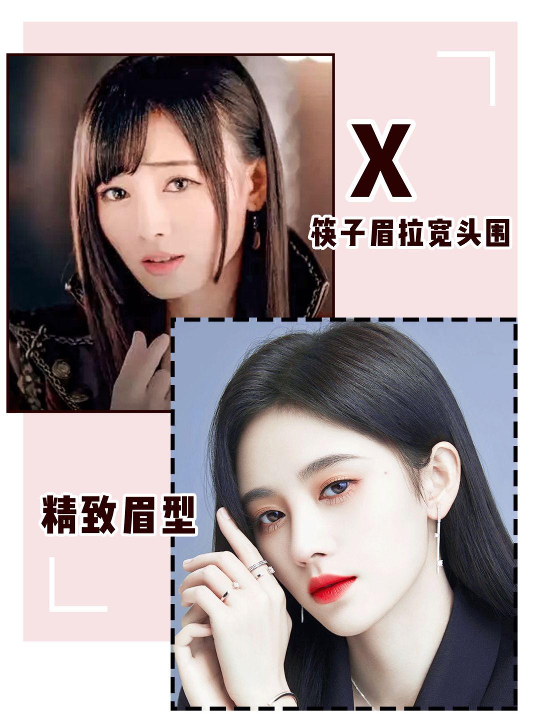 好看的眉毛可以提升颜值啵