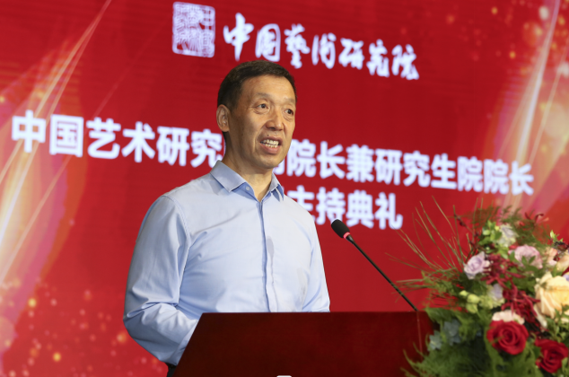 中国艺术研究院副院长兼研究生院院长李树峰主持典礼.JPG