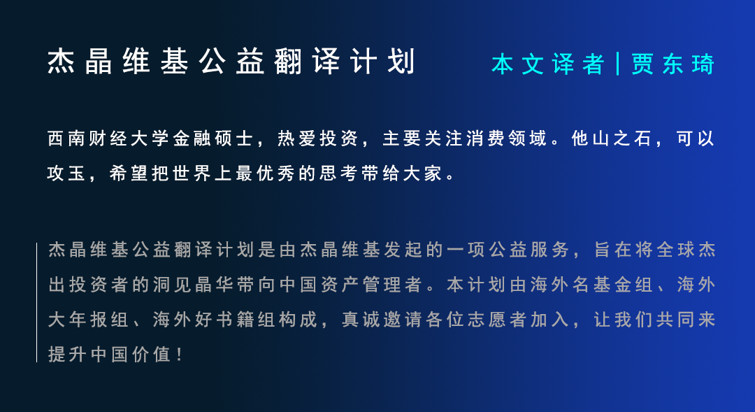 亚马逊贝索斯：用软件架构造就商业模式的底层