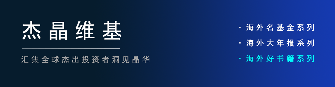 梦回2011年，中国商品周期的结束