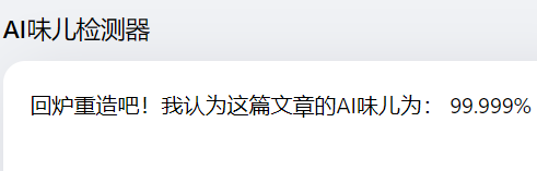 这个 国产免费AI工具合集 ，有AI写作、AI办公...让我直接躺平！(建议收藏)