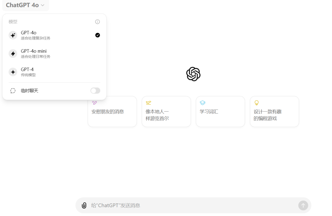 这个 国产免费AI工具合集 ，有AI写作、AI办公...让我直接躺平！(建议收藏)