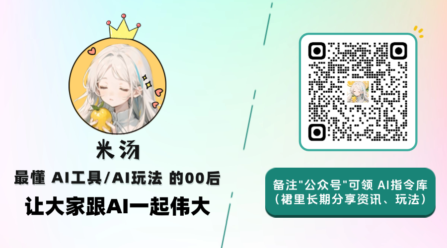 这个 国产免费AI工具合集 ，有AI写作、AI办公...让我直接躺平！(建议收藏)