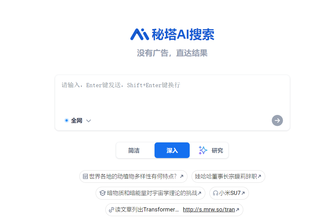 这个 国产免费AI工具合集 ，有AI写作、AI办公...让我直接躺平！(建议收藏)