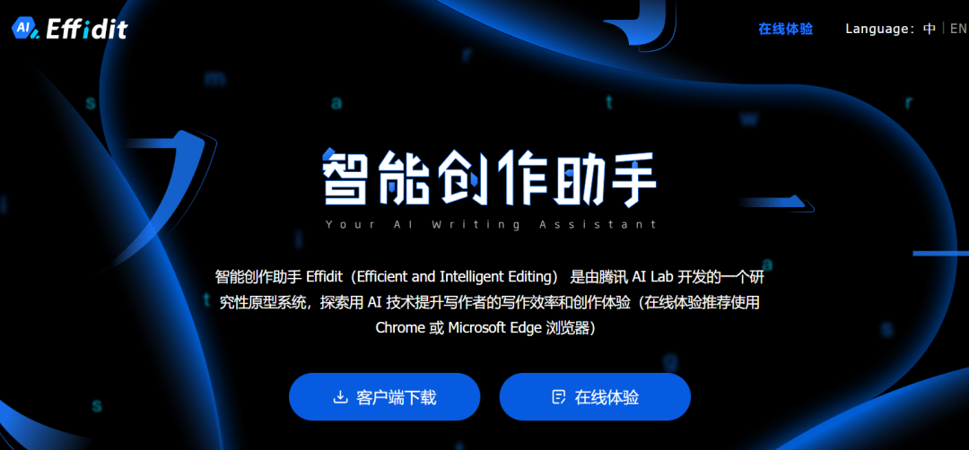 这个 国产免费AI工具合集 ，有AI写作、AI办公...让我直接躺平！(建议收藏)