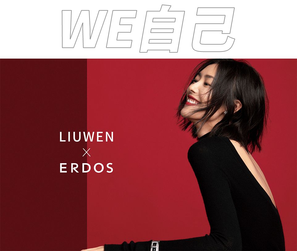 鄂尔多斯,erdos 2018年度关键词 - 鄂尔多斯官方旗舰店