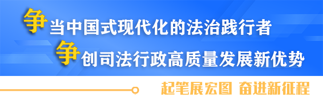 中小微企业名录 全省基层法律服务行业开展中小微企业“法治体检”
