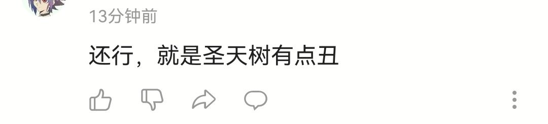 圣花猫牌阵怎么解_圣花卫生纸厂家_花圣