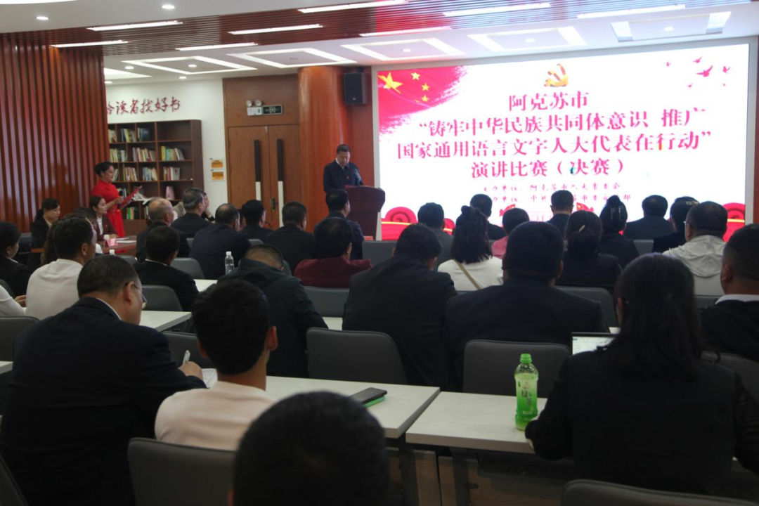 阿克苏市人大常委会近日,吐鲁番市人大常委会举行"铸牢中华民族共同体