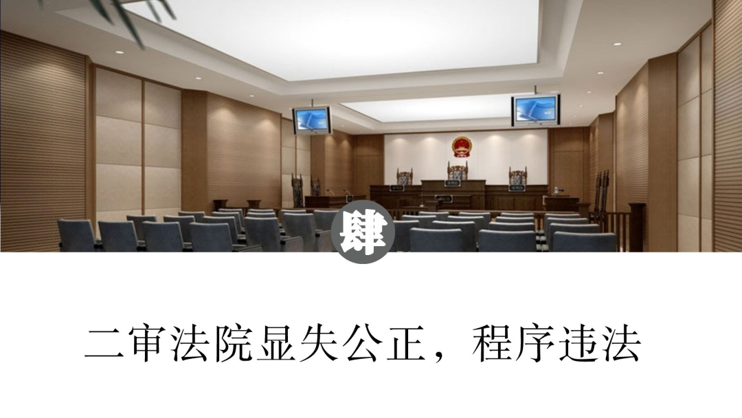 “重庆两幼童坠楼案”张波故意杀人案二审辩护词（全文）