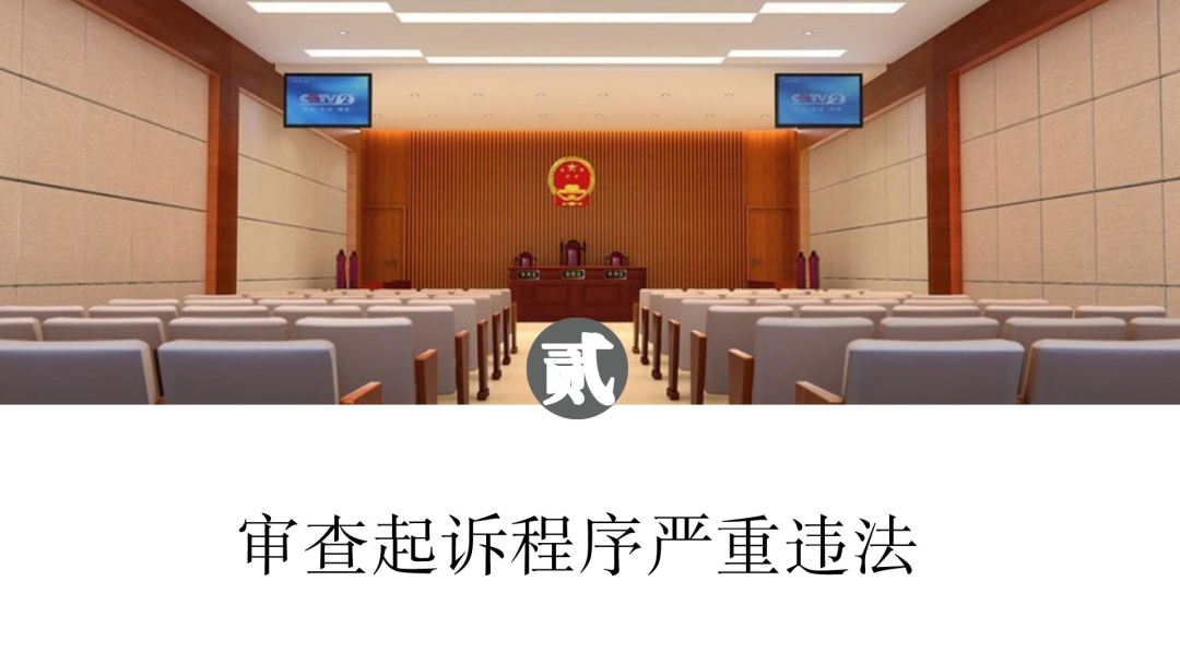 “重庆两幼童坠楼案”张波故意杀人案二审辩护词（全文）