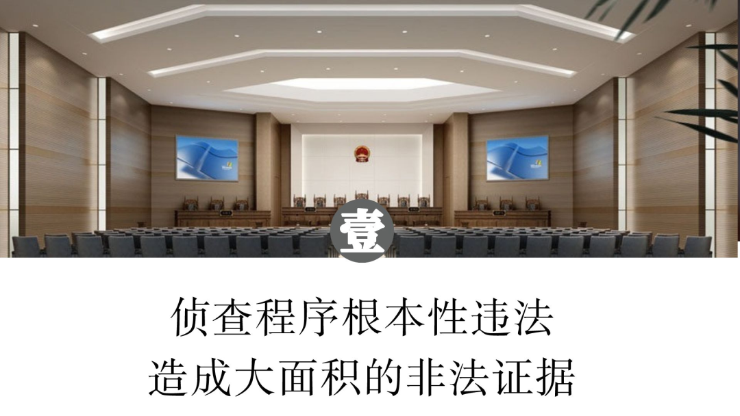 “重庆两幼童坠楼案”张波故意杀人案二审辩护词（全文）