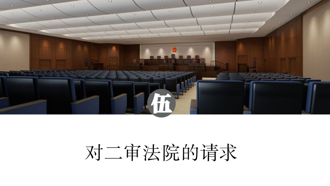 “重庆两幼童坠楼案”张波故意杀人案二审辩护词（全文）