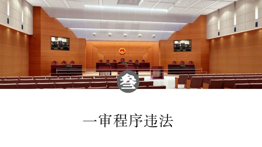 “重庆两幼童坠楼案”张波故意杀人案二审辩护词（全文）