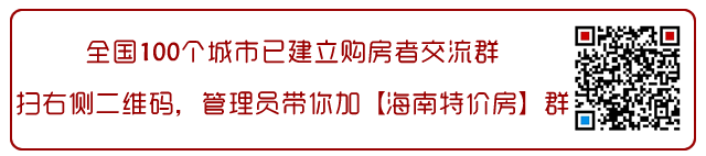   房子也可以存银行了???  是的,你没看错,房子也能存银行了!!!