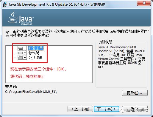 jdk1.7官方下载_linux jdk1.7下载地址_jdk1.7官方下载地址(全部)