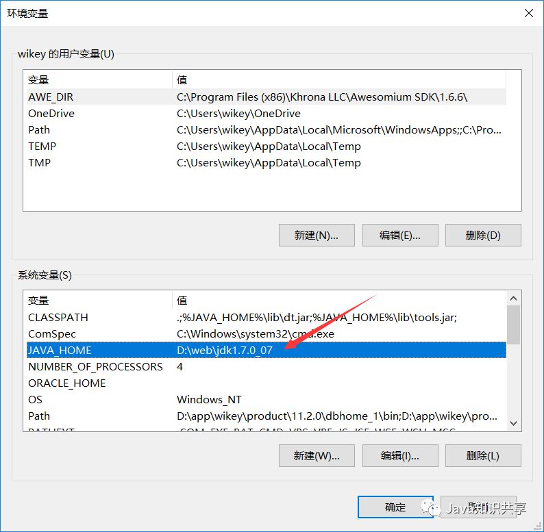 jdk1.7官方下载_linux jdk1.7下载地址_jdk1.7官方下载地址(全部)