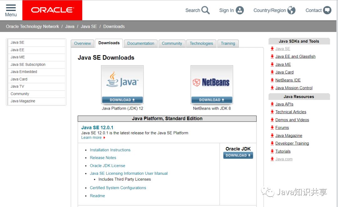 jdk1.7官方下载地址(全部)_jdk1.7官方下载_linux jdk1.7下载地址