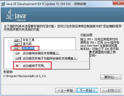 linux jdk1.7下载地址_jdk1.7官方下载_jdk1.7官方下载地址(全部)