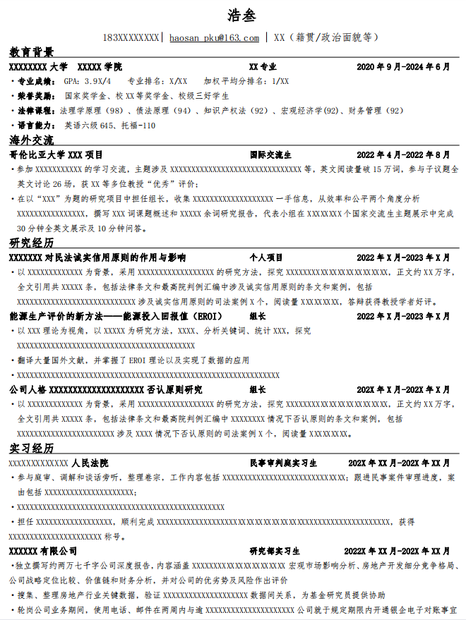 思路优质回答经验怎么写_优质回答的经验和思路_回答问题思路清晰怎么说