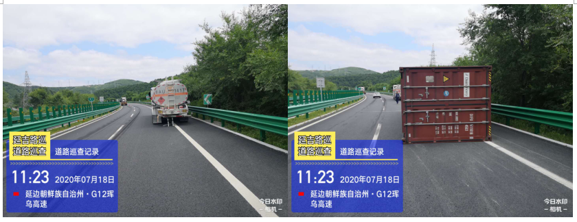 集装箱横卧高速路路巡人员快速反应处理事故 吉林省高速公路集团有限公司