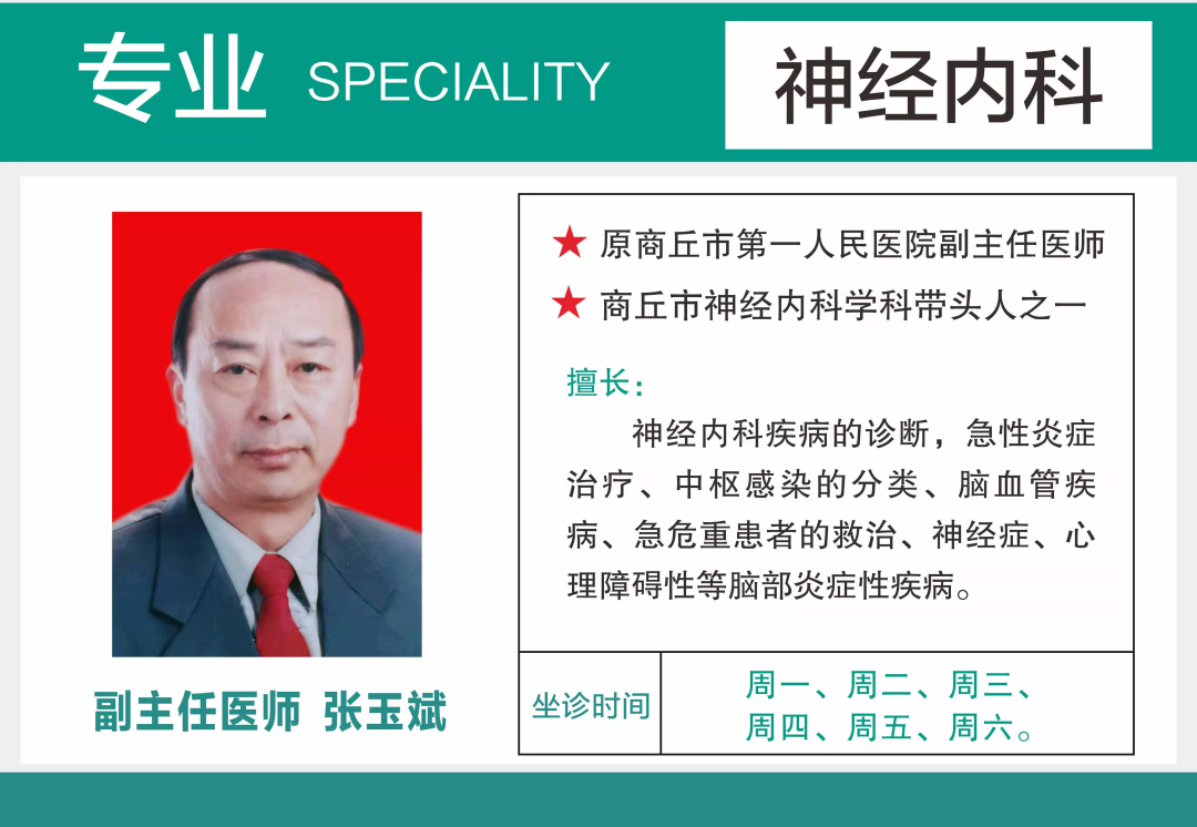 动态心电图系统怎么用新技术注入新能量——虞城县第一个7天长程动态心电系统落户淮海医院_https://www.jmylbn.com_新闻资讯_第26张