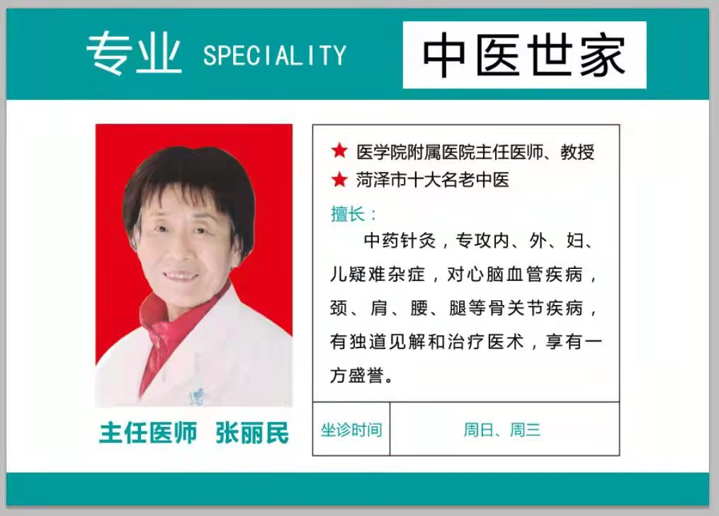 动态心电图系统怎么用新技术注入新能量——虞城县第一个7天长程动态心电系统落户淮海医院_https://www.jmylbn.com_新闻资讯_第23张