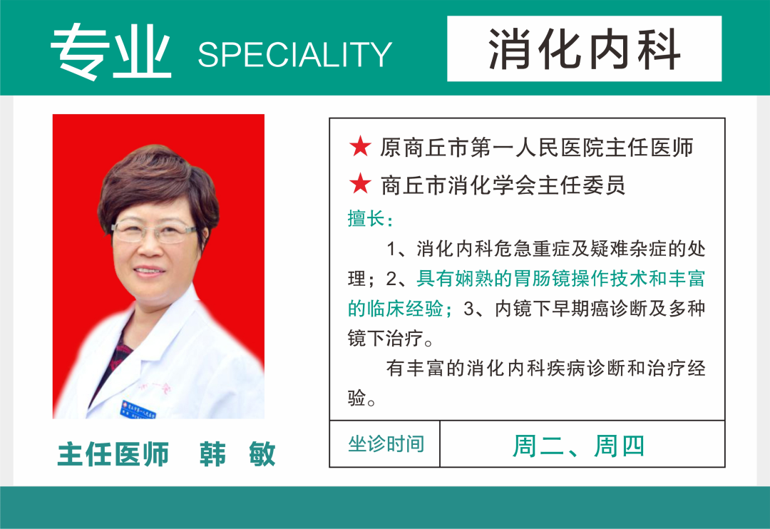 动态心电图系统怎么用新技术注入新能量——虞城县第一个7天长程动态心电系统落户淮海医院_https://www.jmylbn.com_新闻资讯_第22张