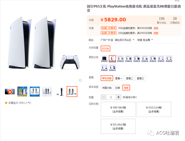 易行港安卓版_ps5港版_黑暗之魂3年度版 港服