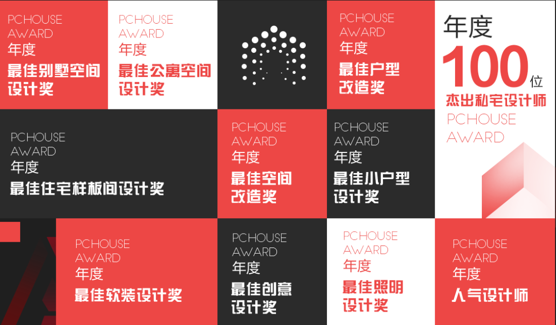 重磅發布 | PChouse Award 私宅設計大獎100位傑出私宅設計師/設計機構榜單 家居 第3張