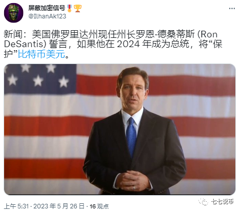 比特币未来十年价格预测_比特币价格预测_预测比特币会长到多少价格