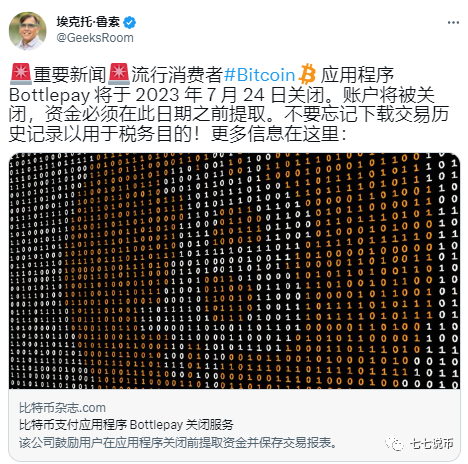 比特币未来十年价格预测_比特币价格预测_预测比特币会长到多少价格