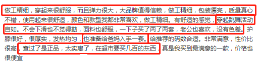 關節炎、老寒腿有救了，37度自發熱恒溫磁療護膝，告別疼痛，孝順父母的最好選擇！ 健康 第25張