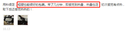 關節炎、老寒腿有救了，37度自發熱恒溫磁療護膝，告別疼痛，孝順父母的最好選擇！ 健康 第24張