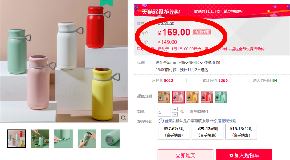 出门被问800次的保温杯！24h保温，大容量，高颜值，喝水太方便！