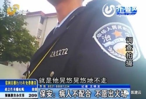 医用氧气怎么使用【安全科普】干货：医用气体的使用安全_https://www.jmylbn.com_新闻资讯_第6张