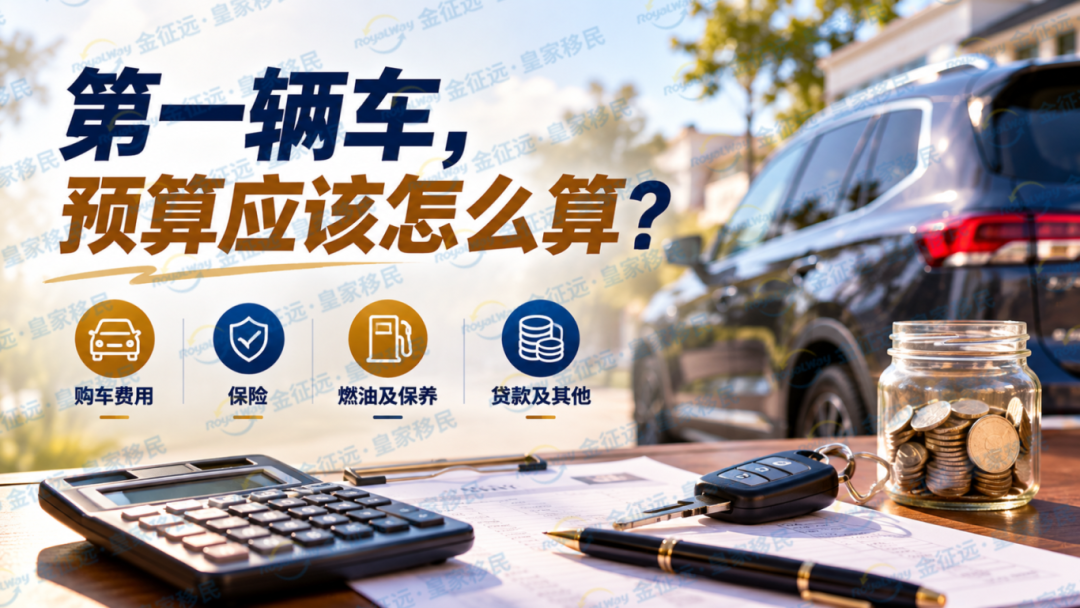 买车3.png