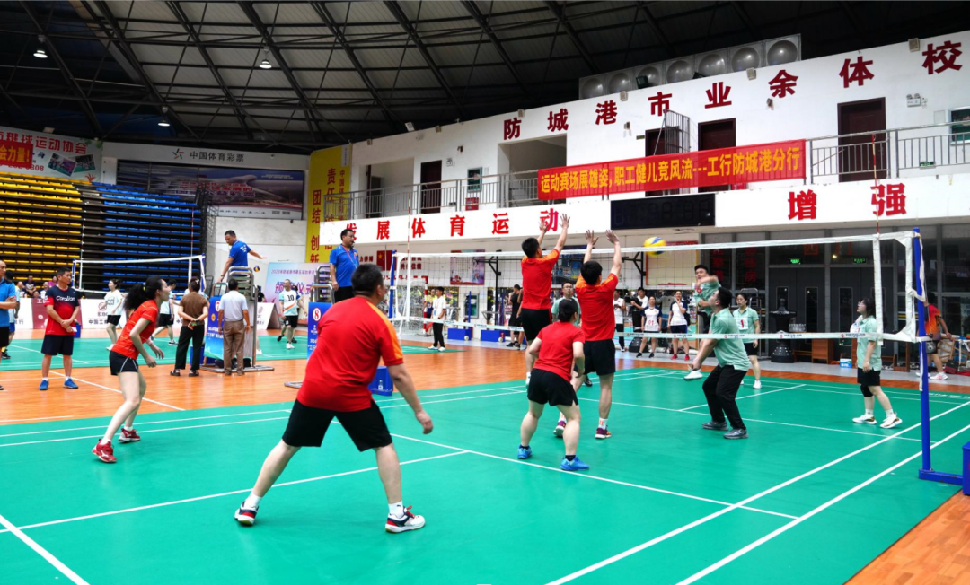 2024年防城港市"工行杯"职工运动会开幕