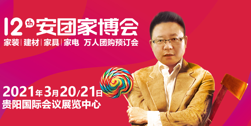 春节后首个好消息！抓紧看！特别是房子买在贵阳的，能省一大笔钱！