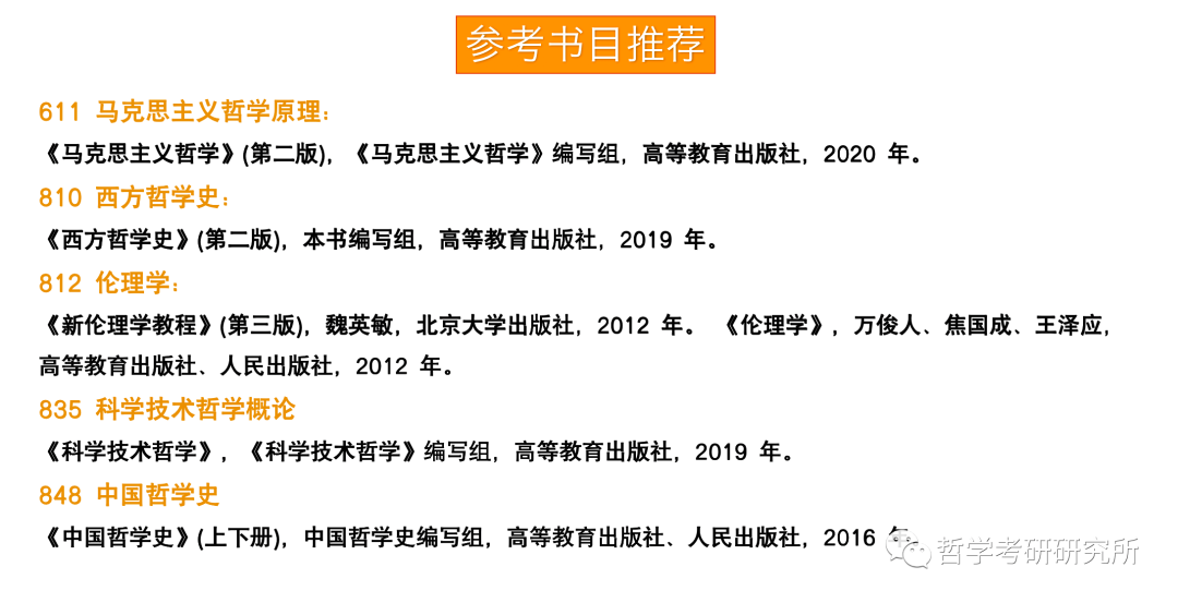 昌明河海大学考研网_昌明河海大学考研网_昌明河海大学考研网