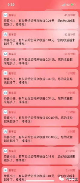 副业赚钱，副业收入，副业兼职，副业赚钱之道，上班族干什么副业赚钱！