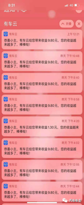 副业赚钱，副业收入，副业兼职，副业赚钱之道，上班族干什么副业赚钱！