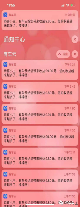 副业赚钱，副业收入，副业兼职，副业赚钱之道，上班族干什么副业赚钱！