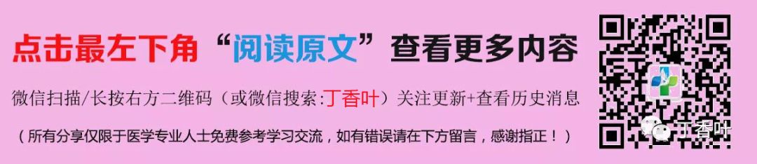 手术缝合线是什么材料手术缝合_https://www.jmylbn.com_新闻资讯_第10张