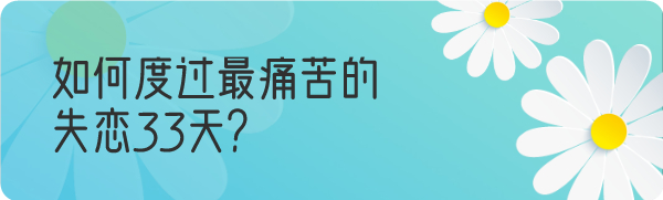 「判斷他是真想追我還是想曖昧，就看這三點」 情感 第3張