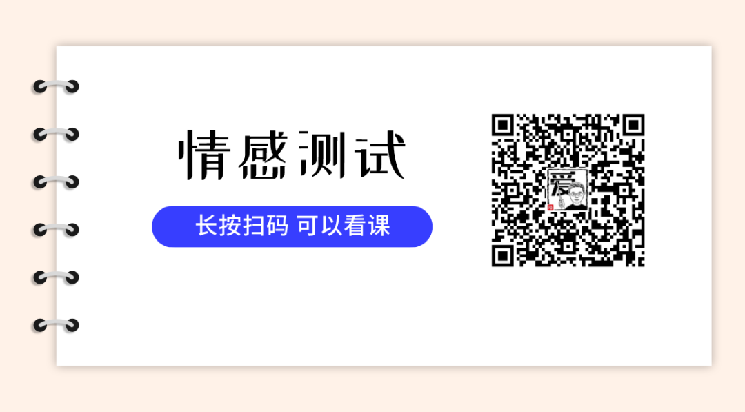 「我同時喜歡兩個男生怎麼辦」：測測什麼樣的男人才適合你？ 情感 第1張