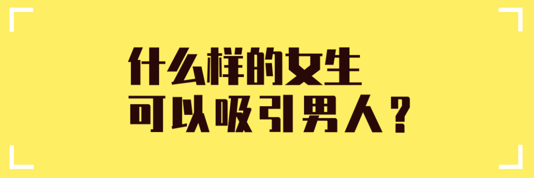 「男友對我越來越冷淡怎麼辦」：情侶之間，怎樣性趣不減？ 情感 第3張