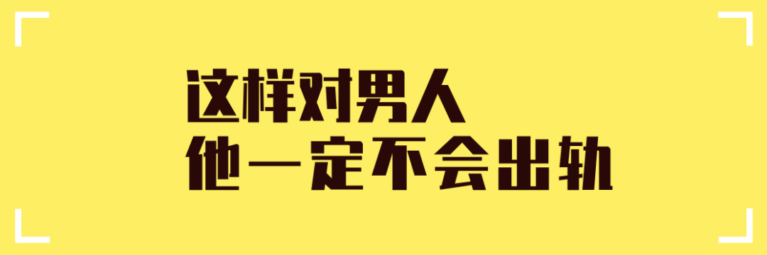 「男友對我越來越冷淡怎麼辦」：情侶之間，怎樣性趣不減？ 情感 第4張