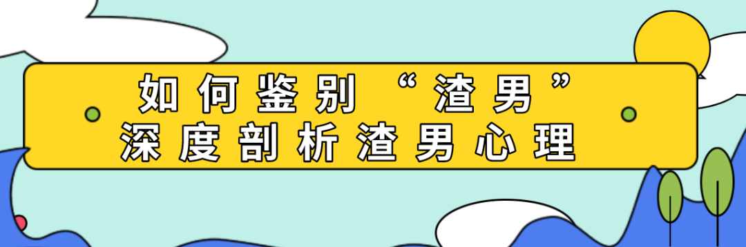 「戀愛中高情商的女生，都是這樣說話的」 情感 第4張