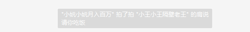 2020最新浪漫指南：再浪漫的事情，都比不過永遠和你在一起 情感 第4張